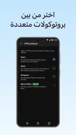 تحميل تطبيق هوت سبوت شيلد Hotspot Shield مهكر Apk للاندرويد 2026 أخر إصدار مجانا