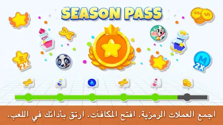 تحميل لعبة اقاريو Agar.io مهكرة Apk للاندرويد 2026 أخر إصدار مجانا
