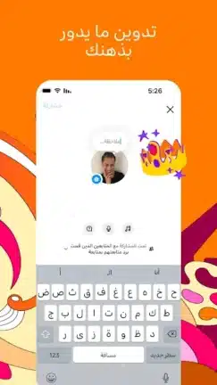 تحميل انستقرام بلس Instagram Plus مهكر Apk للاندرويد 2026 أخر إصدار مجانا