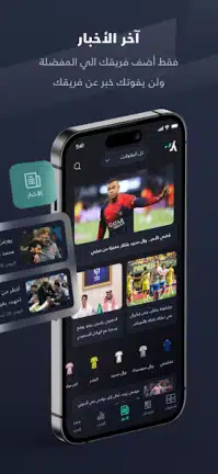 تحميل برنامج يلا شوت Yalla Shoot مهكر Apk للاندرويد 2026 أخر إصدار مجانا