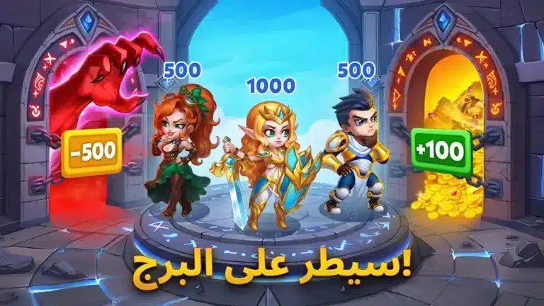 تحميل لعبة Hero Wars Alliance مهكرة Apk للاندرويد 2026 أخر إصدار مجانا