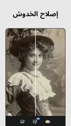 تحميل تطبيق PixeLeap Premium مهكر Apk للاندرويد 2026 أخر إصدار مجانا