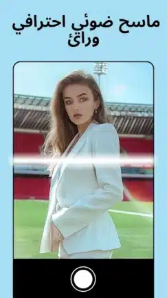 تحميل تطبيق PixeLeap Premium مهكر Apk للاندرويد 2026 أخر إصدار مجانا