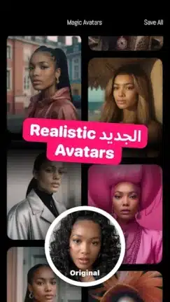 تحميل تطبيق Lensa Premium مهكر Apk للاندرويد 2026 أخر إصدار مجانا