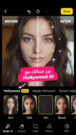 تحميل تطبيق Lensa Premium مهكر Apk للاندرويد 2026 أخر إصدار مجانا