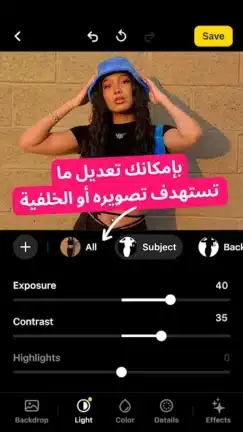 تحميل تطبيق Lensa Premium مهكر Apk للاندرويد 2026 أخر إصدار مجانا