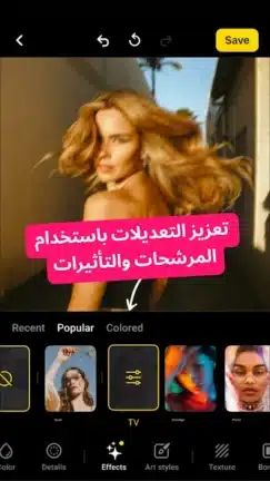 تحميل تطبيق Lensa Premium مهكر Apk للاندرويد 2026 أخر إصدار مجانا