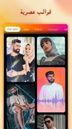تحميل برنامج Mivi Premium مهكر Apk للاندرويد 2026 أخر إصدار مجانا