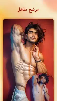 تحميل برنامج Mivi Premium مهكر Apk للاندرويد 2026 أخر إصدار مجانا