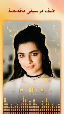 تحميل برنامج Mivi Premium مهكر Apk للاندرويد 2026 أخر إصدار مجانا