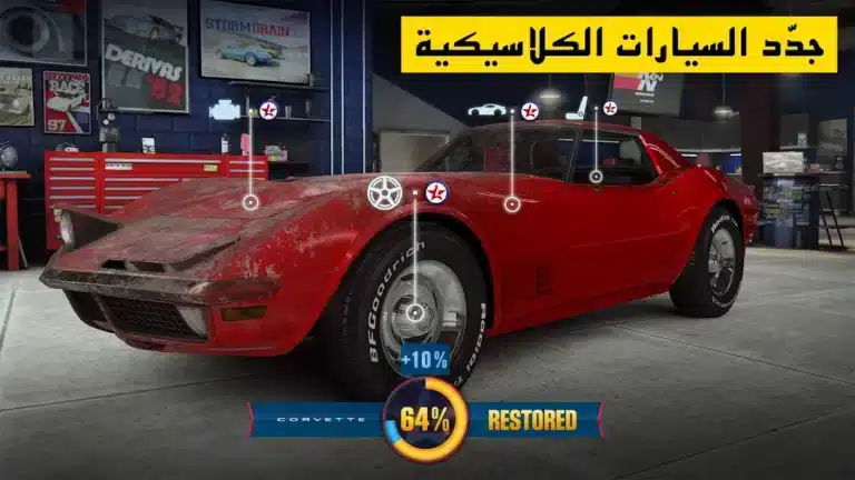 تحميل لعبة CSR Racing 2 مهكرة Apk للاندرويد 2026 أخر إصدار مجانا