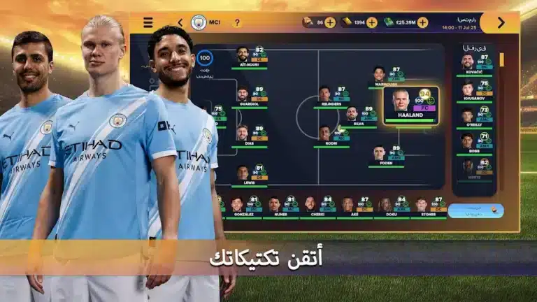 تحميل لعبة Soccer Manager 2026 مهكرة Apk للاندرويد أخر إصدار مجانا