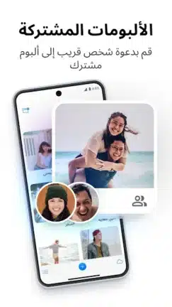 تحميل تطبيق Keepsafe Pro مهكر مدفوع Apk للاندرويد 2026 أخر إصدار مجانا