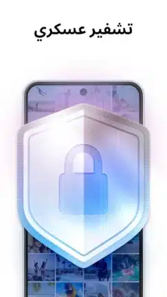 تحميل تطبيق Keepsafe Pro مهكر مدفوع Apk للاندرويد 2026 أخر إصدار مجانا