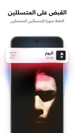 تحميل تطبيق Keepsafe Pro مهكر مدفوع Apk للاندرويد 2026 أخر إصدار مجانا