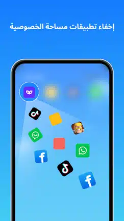 تحميل مستنسخ التطبيقات Clone App مهكر Apk للاندرويد 2026 أخر إصدار مجانا