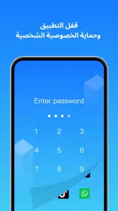 تحميل مستنسخ التطبيقات Clone App مهكر Apk للاندرويد 2026 أخر إصدار مجانا