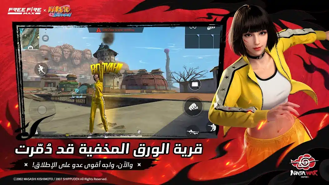 تحميل لعبة فري فاير ماكس Free Fire MAX مهكرة Apk للاندرويد 2026 أخر إصدار مجانا