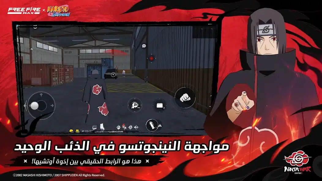 تحميل لعبة فري فاير ماكس Free Fire MAX مهكرة Apk للاندرويد 2026 أخر إصدار مجانا