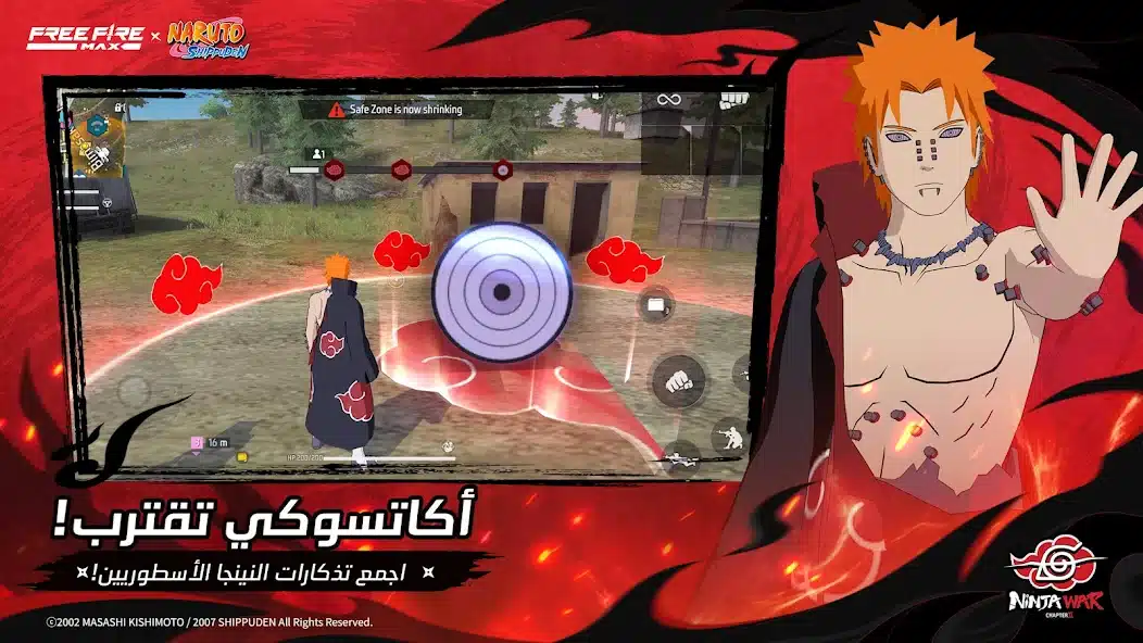 تحميل لعبة فري فاير ماكس Free Fire MAX مهكرة Apk للاندرويد 2026 أخر إصدار مجانا