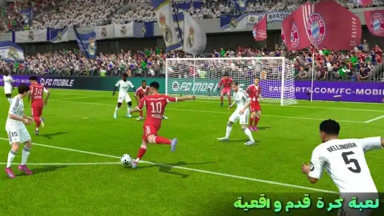 تحميل لعبة إي أيه إف سي EA Sports FC 26 مهكرة Apk للاندرويد 2026 أخر إصدار مجانا