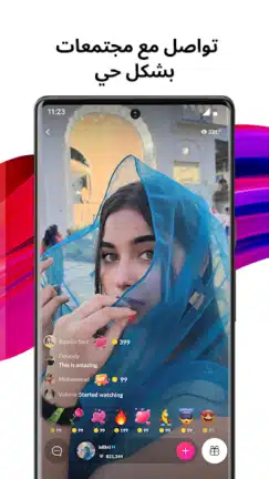 تحميل تطبيق تانجو لايف Tango Live مهكر APK للاندرويد 2026 أخر إصدار مجانا
