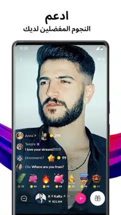 تحميل تطبيق تانجو لايف Tango Live مهكر APK للاندرويد 2026 أخر إصدار مجانا