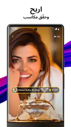 تحميل تطبيق تانجو لايف Tango Live مهكر APK للاندرويد 2026 أخر إصدار مجانا