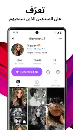 تحميل تطبيق تانجو لايف Tango Live مهكر APK للاندرويد 2026 أخر إصدار مجانا