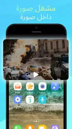 تحميل تطبيق IPTV Smart Player مهكر Apk للاندرويد 2026 أخر إصدار مجانا