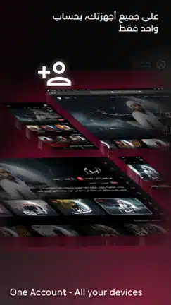 تحميل تطبيق ابو ظبي تيفي ADtv مهكر Apk للاندرويد 2026 أخر إصدار مجانا