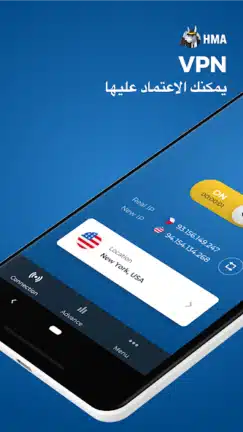 تحميل تطبيق HMA VPN Proxy مهكر Apk للاندرويد 2026 أخر إصدار مجانا