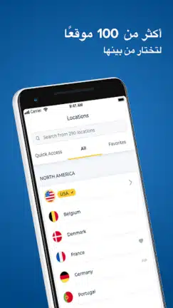 تحميل تطبيق HMA VPN Proxy مهكر Apk للاندرويد 2026 أخر إصدار مجانا