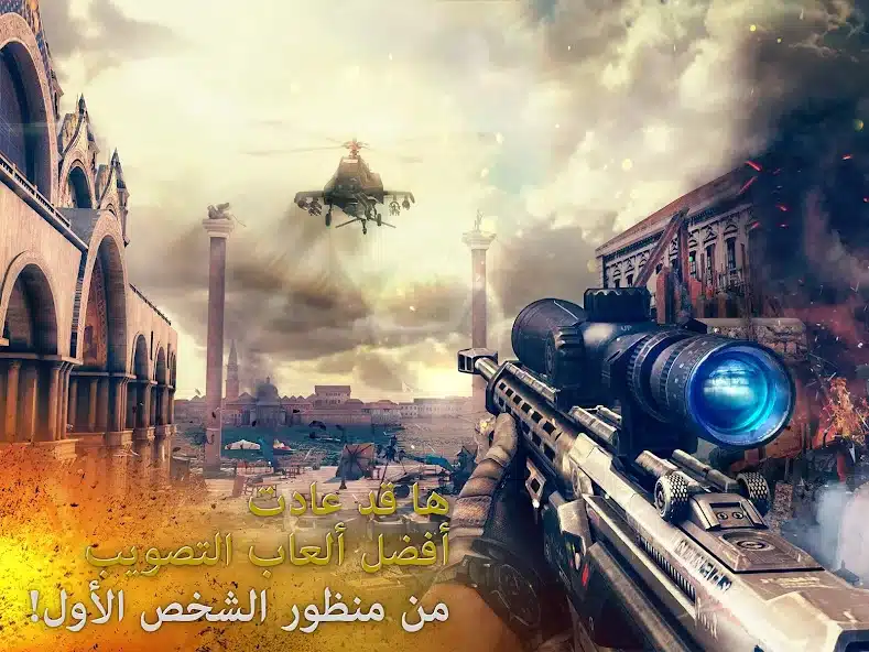 تحميل لعبة Modern Combat 5 مهكرة Apk للاندرويد 2026 أخر إصدار مجانا