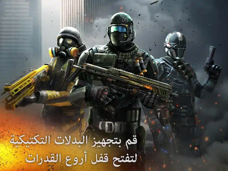 تحميل لعبة Modern Combat 5 مهكرة Apk للاندرويد 2026 أخر إصدار مجانا