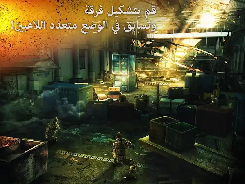 تحميل لعبة Modern Combat 5 مهكرة Apk للاندرويد 2026 أخر إصدار مجانا