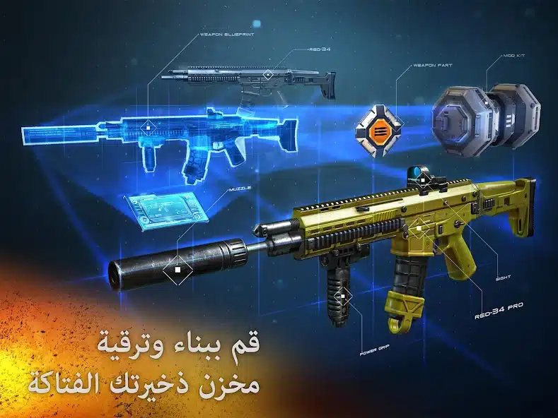 تحميل لعبة Modern Combat 5 مهكرة Apk للاندرويد 2026 أخر إصدار مجانا