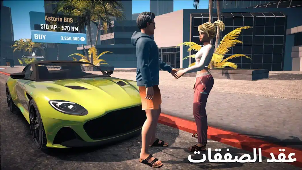 تحميل لعبة Parking Master Multiplayer 2 مهكرة Apk للاندرويد 2026 أخر إصدار مجانا