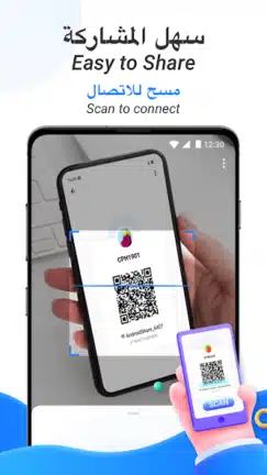 تحميل برنامج شير ات لايت SHAREit Lite مهكر Apk للاندرويد 2026 اخر إصدار مجانا