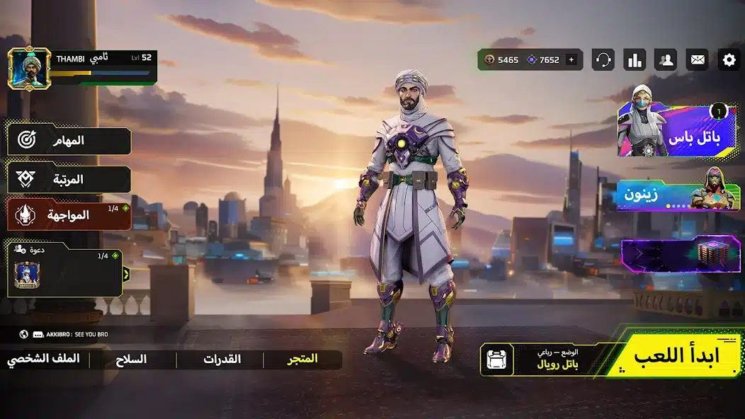 تحميل لعبة Indus Battle Royale Mobile مهكرة Apk للاندرويد 2026 أخر إصدار مجانا