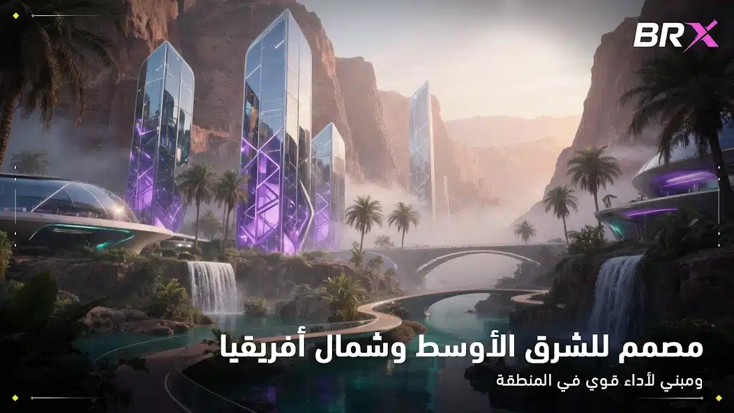 تحميل لعبة Indus Battle Royale Mobile مهكرة Apk للاندرويد 2026 أخر إصدار مجانا