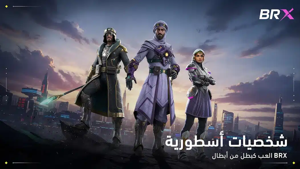 تحميل لعبة Indus Battle Royale Mobile مهكرة Apk للاندرويد 2026 أخر إصدار مجانا