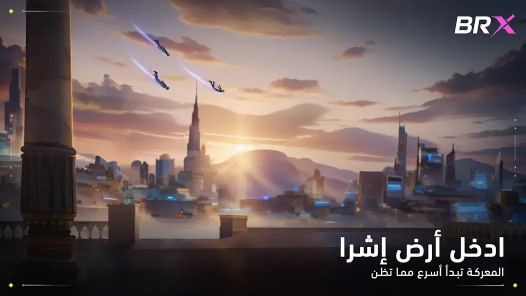 تحميل لعبة Indus Battle Royale Mobile مهكرة Apk للاندرويد 2026 أخر إصدار مجانا