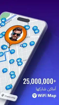 تحميل برنامج WiFi Map Pro مهكر Apk للاندرويد 2026 أخر إصدار مجانا