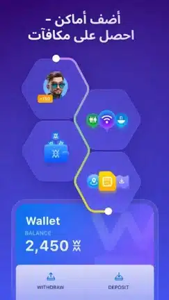 تحميل برنامج WiFi Map Pro مهكر Apk للاندرويد 2026 أخر إصدار مجانا