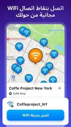 تحميل برنامج WiFi Map Pro مهكر Apk للاندرويد 2026 أخر إصدار مجانا