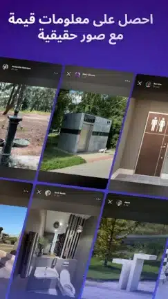 تحميل برنامج WiFi Map Pro مهكر Apk للاندرويد 2026 أخر إصدار مجانا