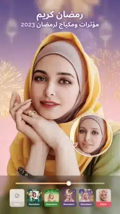 تحميل برنامج BeCoco مهكر Apk للاندرويد 2026 أخر إصدار مجانا