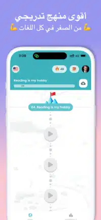 تحميل تطبيق طليق Taleek مهكر Apk للاندرويد 2026 أخر إصدار مجانا