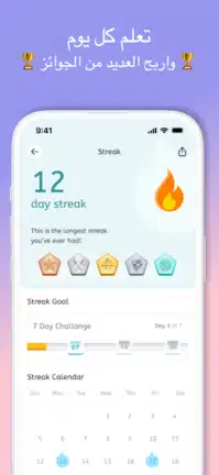 تحميل تطبيق طليق Taleek مهكر Apk للاندرويد 2026 أخر إصدار مجانا